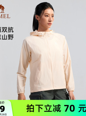 骆驼户外原纱防晒衣2026夏季新款女款upf1000凉感防泼水运动外套