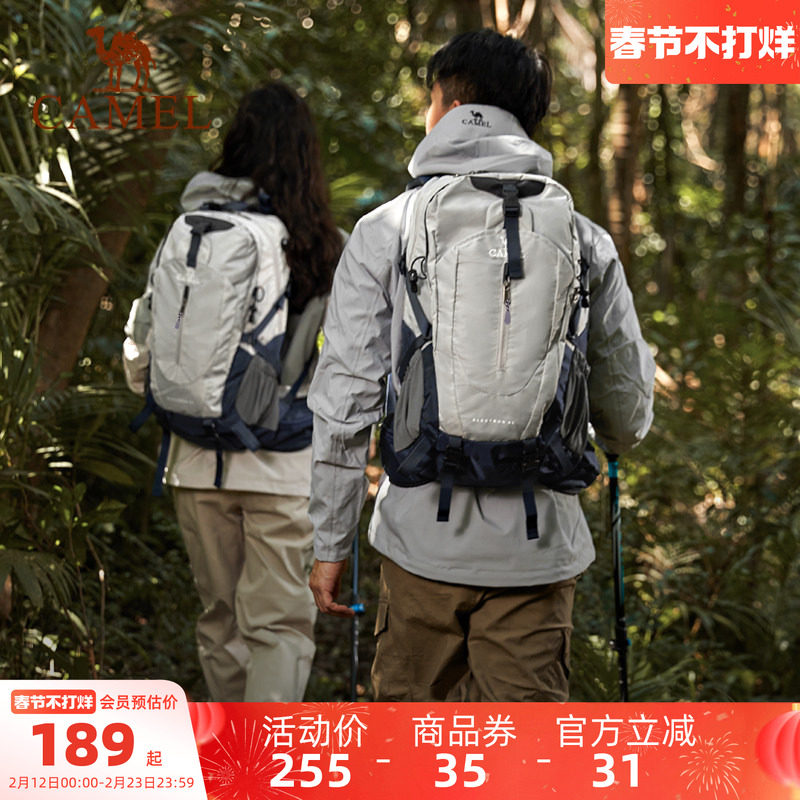 骆驼户外专业登山包男背包运动旅行大容量双肩包女徒步爬山书包