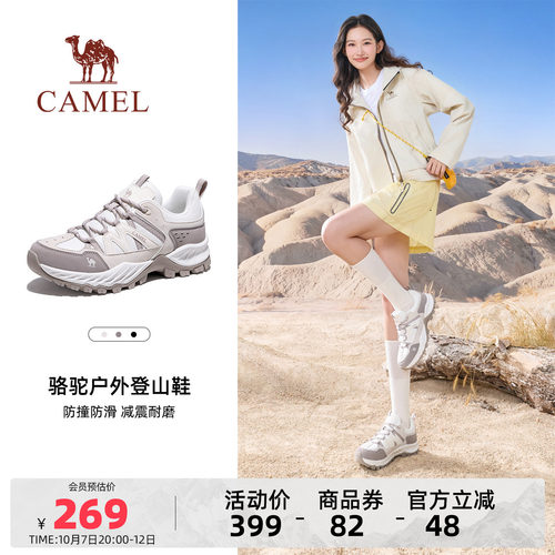 骆驼太行6登山鞋2026秋季新款户外徒步鞋子女款防滑爬山运动鞋男