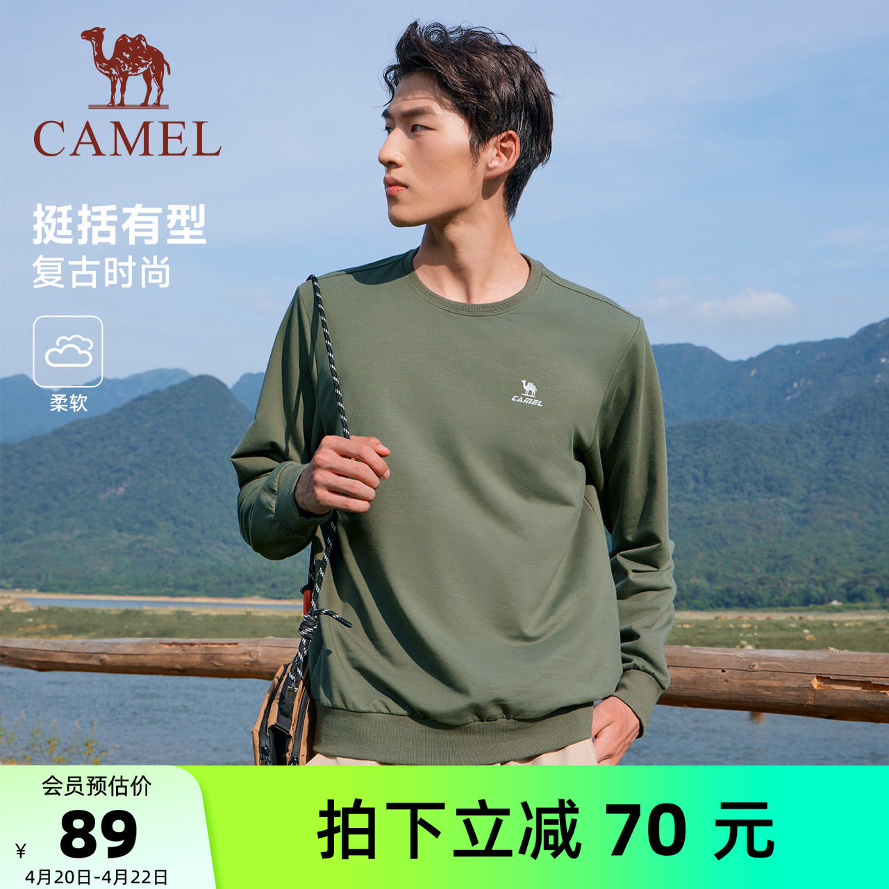 骆驼圆领长袖t恤套头卫衣男士春夏季时尚宽松薄款休闲运动上衣女