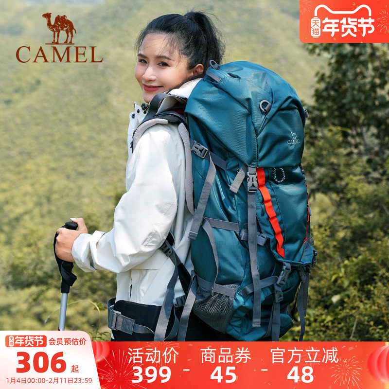 骆驼专业登山包男女户外徒步露营背包大容量多功能旅行双肩包