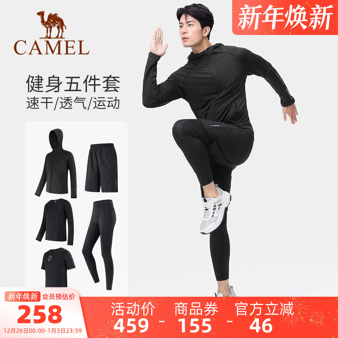 ����רҵ������װ��ʿ�ﶬʱ��������ٸɳ��ܲ���͸�������˶��� 245.1Ԫ(��88VIP 95��)