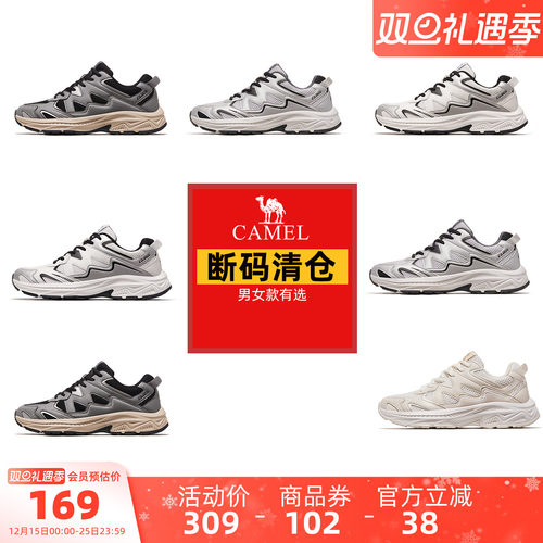 骆驼新款运动鞋慢跑鞋光圈女鞋