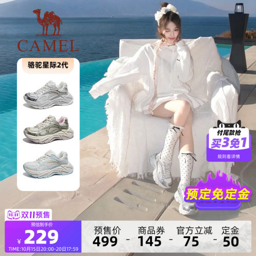 双11预售骆驼星际2代运动鞋秋季鞋子透气女鞋厚底老爹鞋休闲鞋女