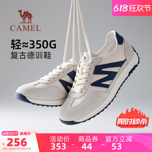 经典T型鞋头90°软弹耐弯折大底