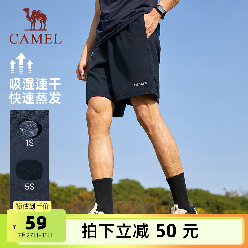 骆驼运动速干短裤男士2025夏季情侣款跑步篮球速干透气健身裤子女