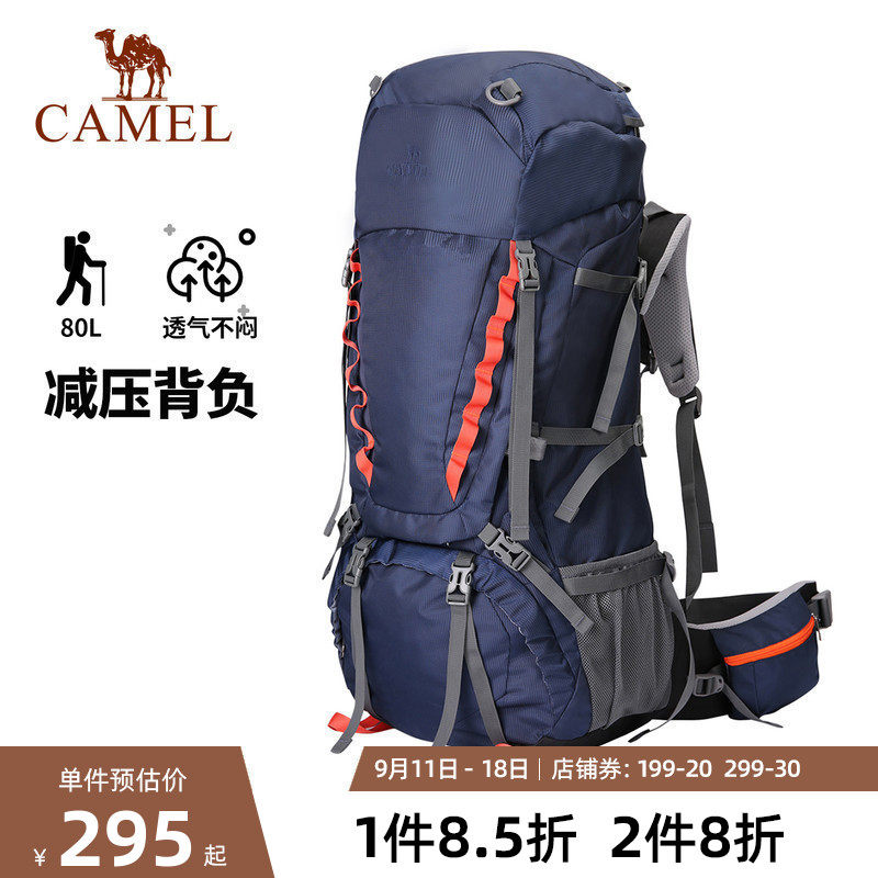 骆驼专业登山包男女户外徒步露营背包60升大容量多功能旅行双肩包|ruв категории спортивная сумка/открытый пакет/аксессуары, рюкзак - от Buy2taobao.com для оказания профессиональной услуги покупки агента Taobao
