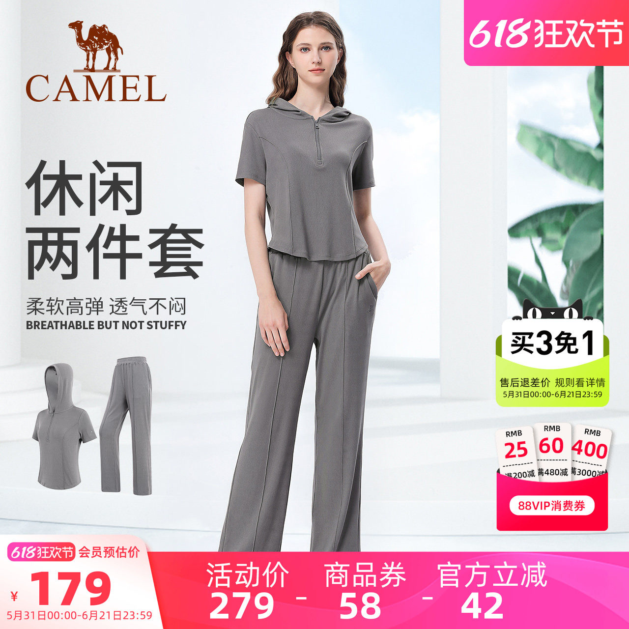 骆驼瑜伽服套装女款夏季晨跑服户外高弹透气运动服休闲修身健身服