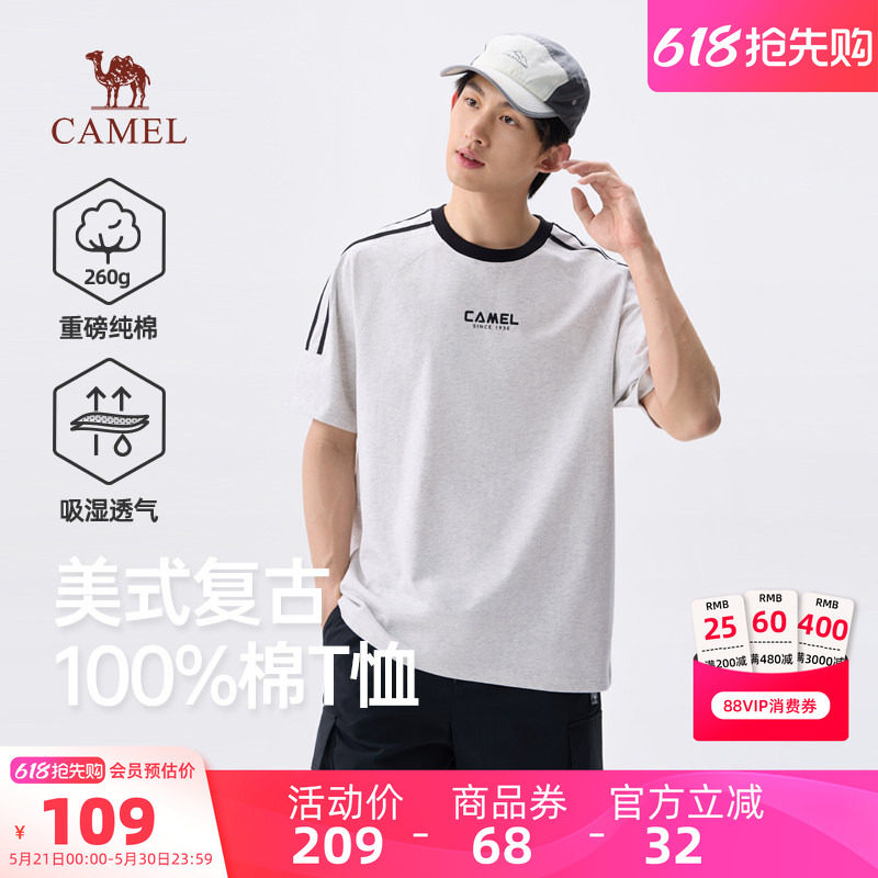 骆驼男装美式复古上衣纯棉T恤男短袖圆领吸湿260g重磅户外夏新款
