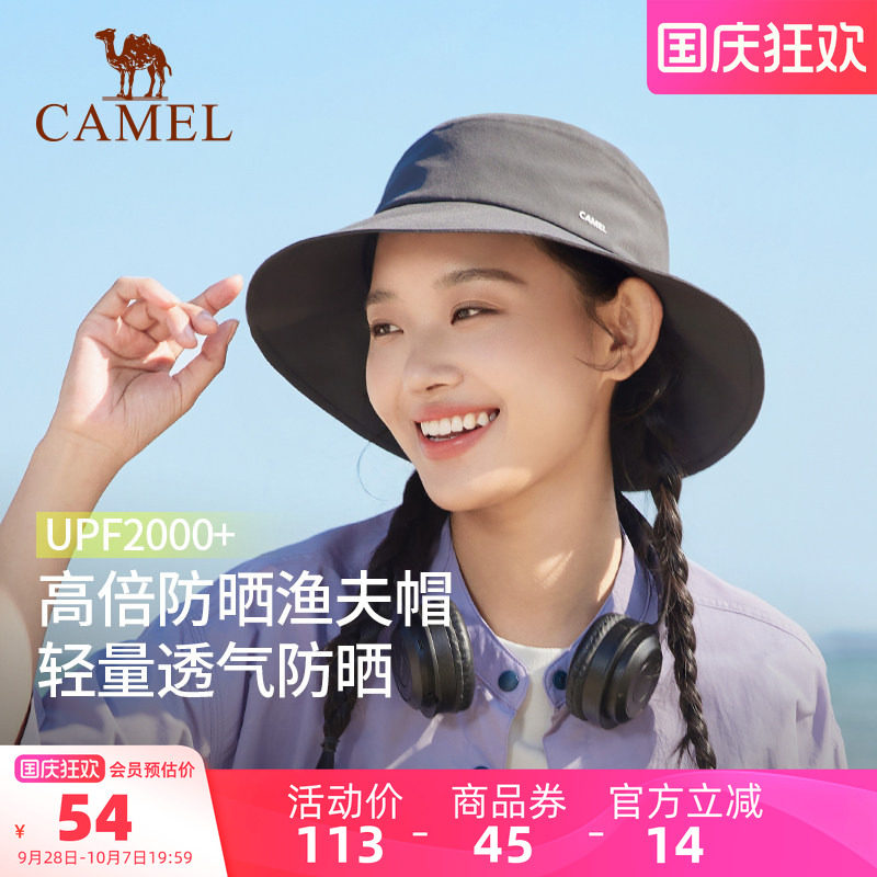 骆驼小帽檐渔夫帽2025年新款夏季女盆帽男防紫外线遮太阳防晒帽子
