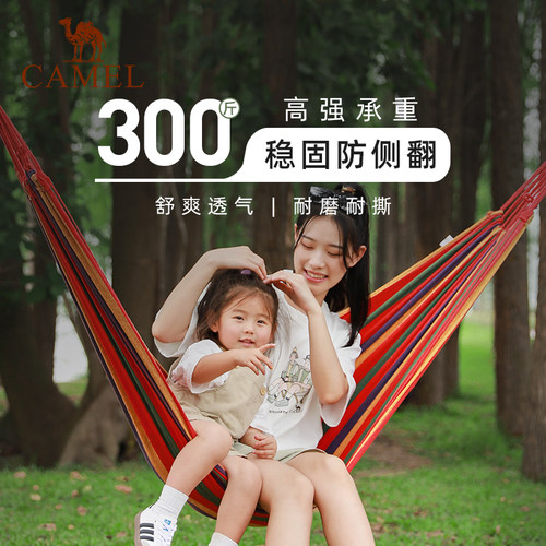 户外吊床骆驼便携网床