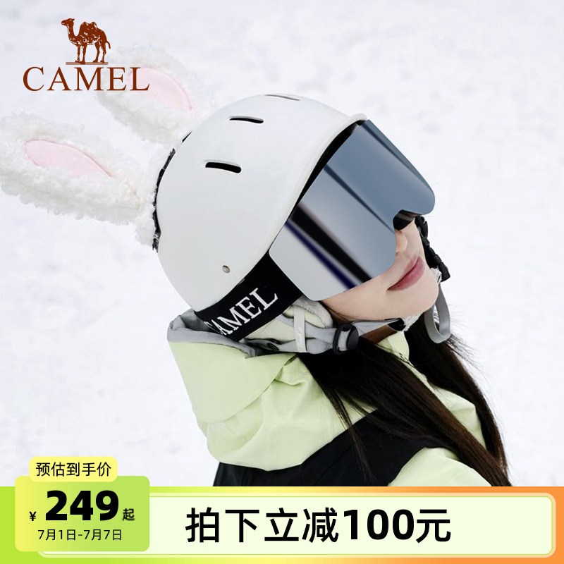 Camel/駱駝滑雪鏡雙層磁吸