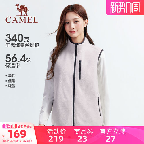 骆驼户外抓绒衣马甲外套