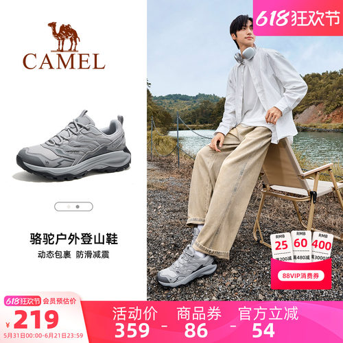 骆驼男鞋时尚厚底休闲运动鞋男