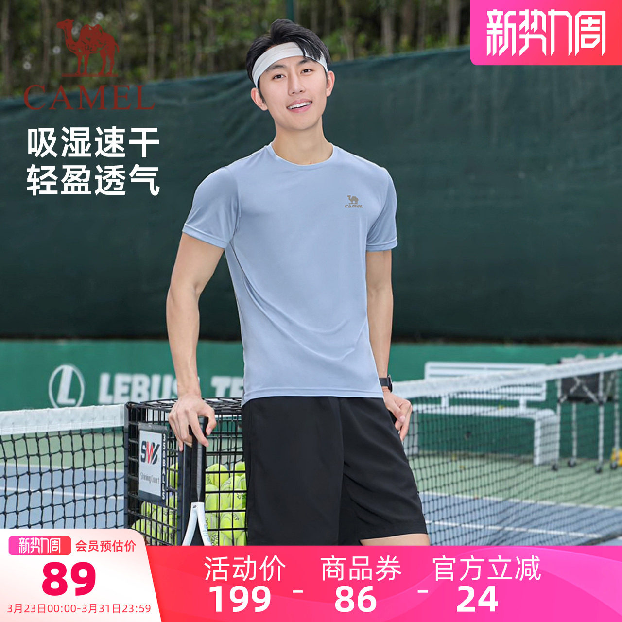 骆驼健身套装男2026春夏季新款速干短袖跑步运动长裤两件套女