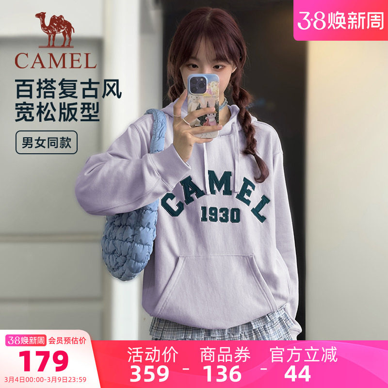 小红书同款骆驼小蛮腰运动外套女25秋季针织加绒连帽内外加绒卫衣
