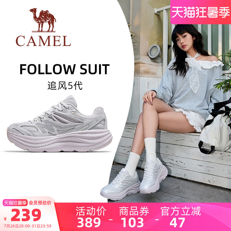 骆驼追风5代新款运动鞋厚底防滑女鞋轻便透气休闲鞋减震跑步鞋女