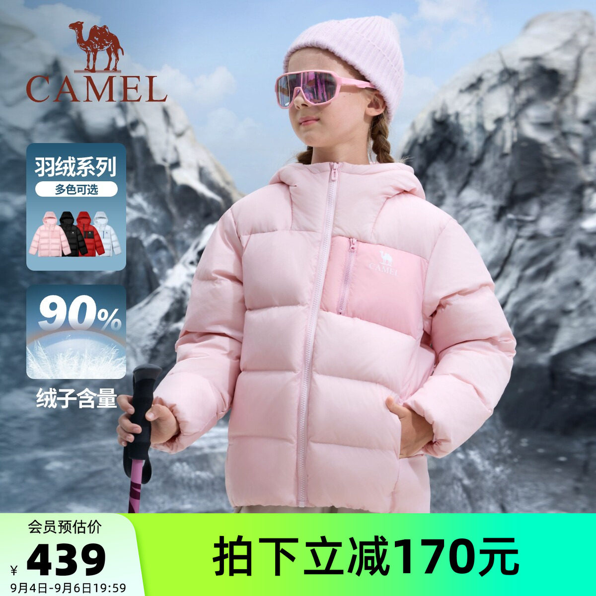 骆驼儿童羽绒服青年滑雪面包服图片