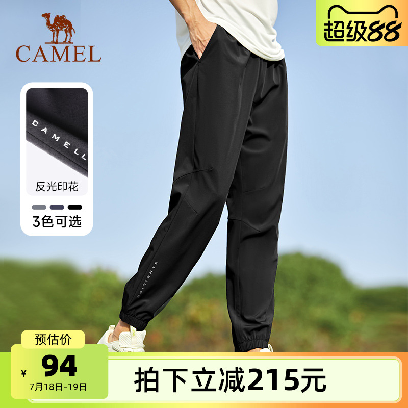 骆驼男装运动速干长裤2025春夏新款梭织轻薄透气休闲束脚裤子男