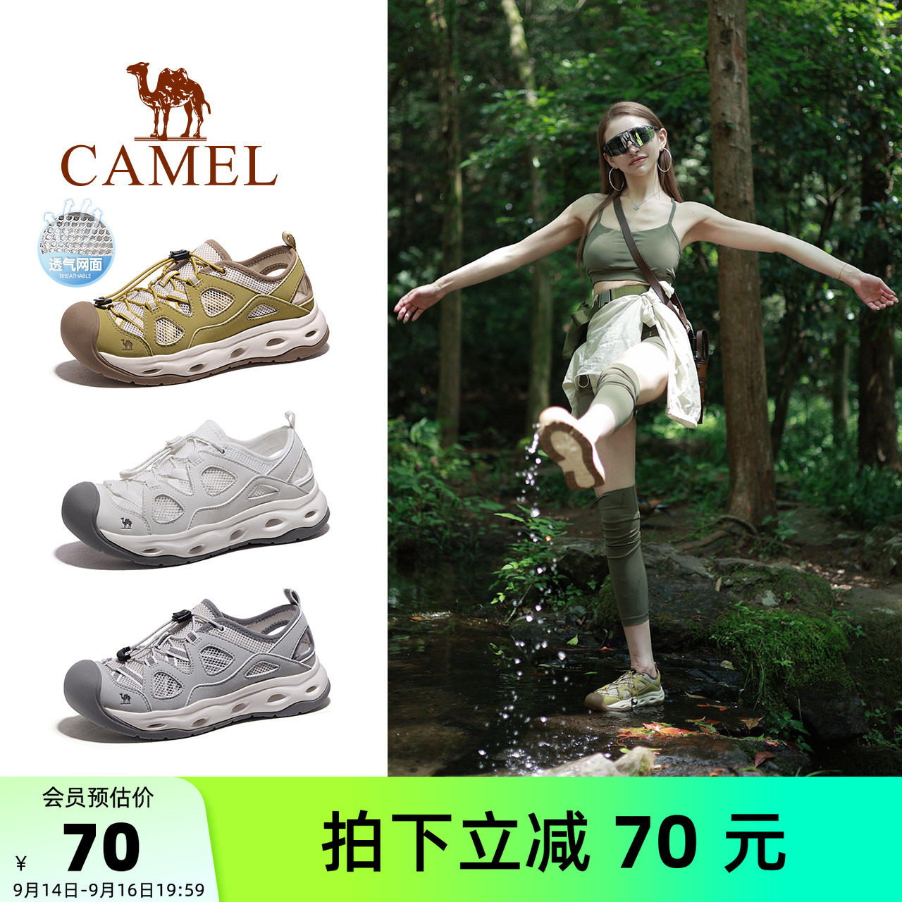骆驼晴沙户外溯溪鞋女款夏季新款女鞋透气轻便涉水徒步运动凉鞋女图片