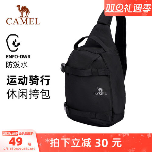 骆驼休闲胸包单肩包男士款