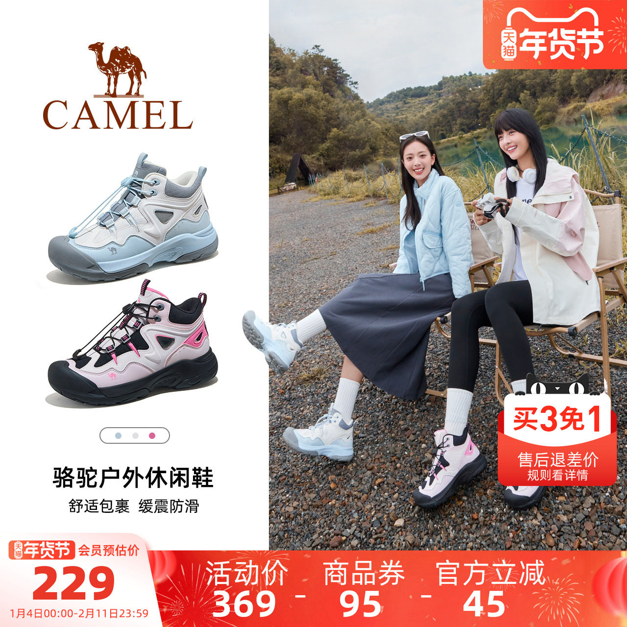 骆驼户外登山鞋女2025冬季新款女鞋防滑防泼水爬山徒步鞋厚底男鞋