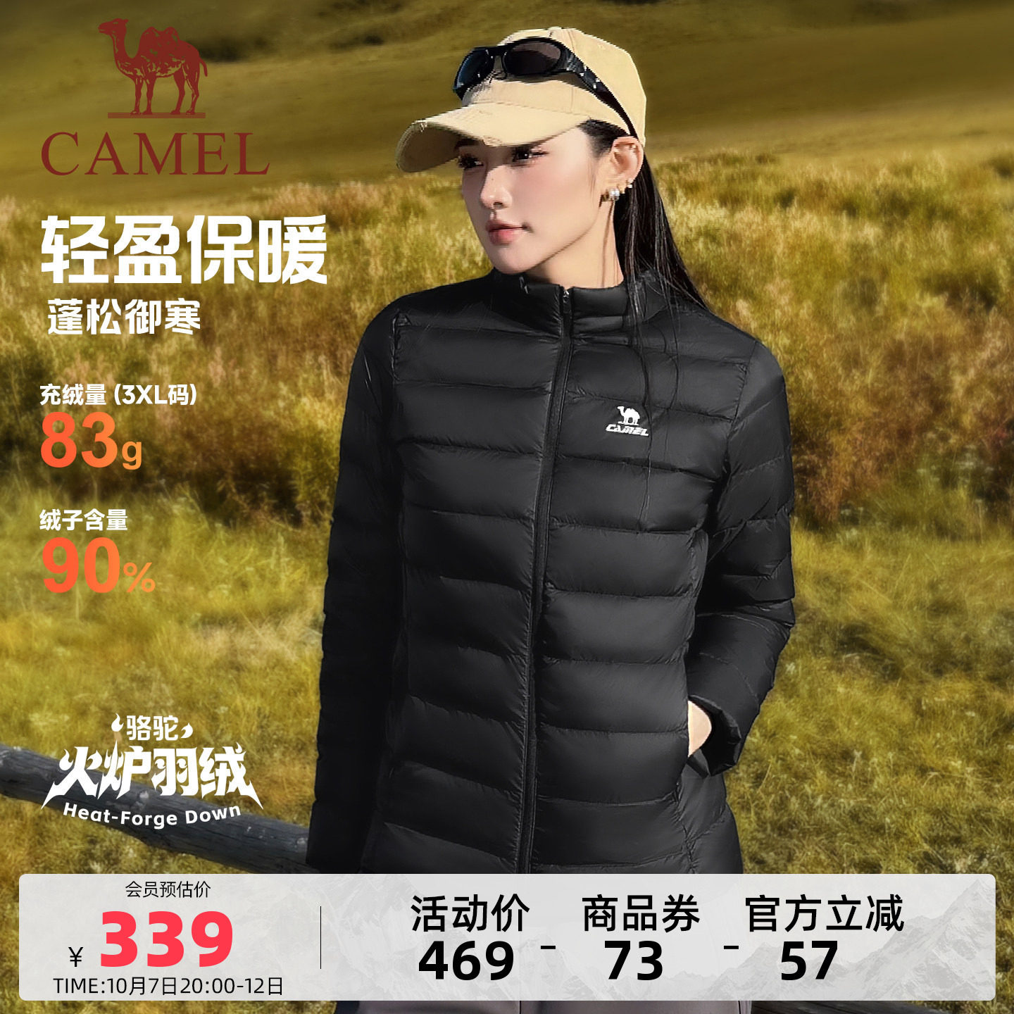 商品图片