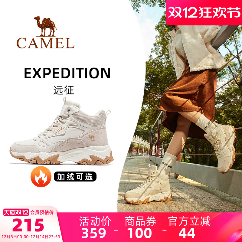 骆驼运动休闲冬季女鞋加绒保暖