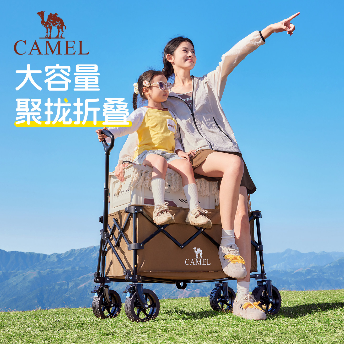 CAMEL户外聚拢露营车野餐儿童可躺营地车手推车拉车可折叠旅行车