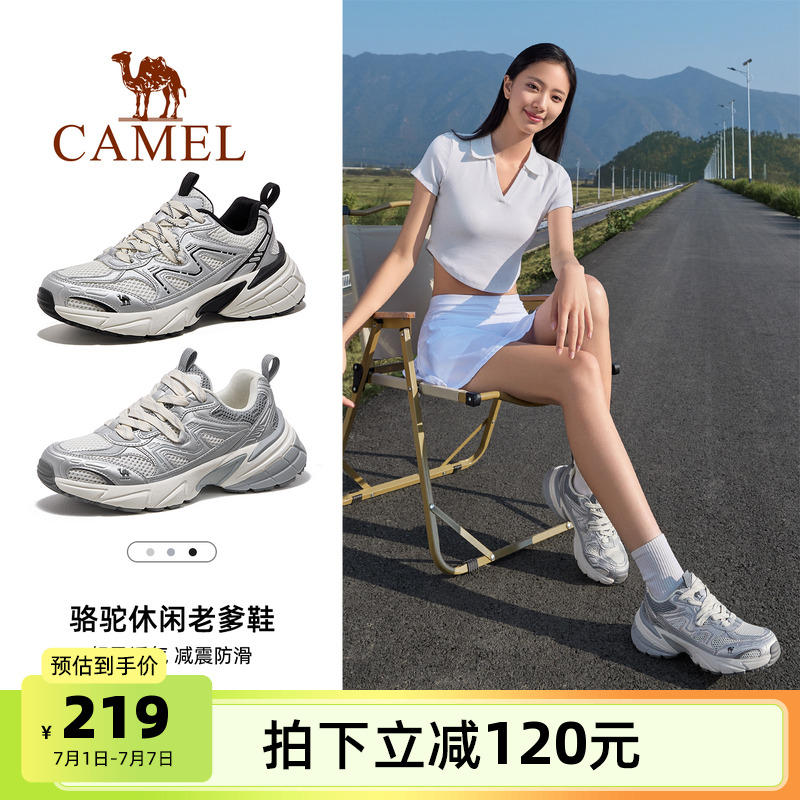 駱駝休閑女鞋2025春季老爹鞋運動