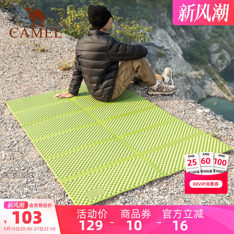 骆驼蛋巢双人垫防潮保暖图片