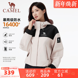 户外防泼水防风休闲夹克 小个子外套2025新款 骆驼女装 冲锋衣短款