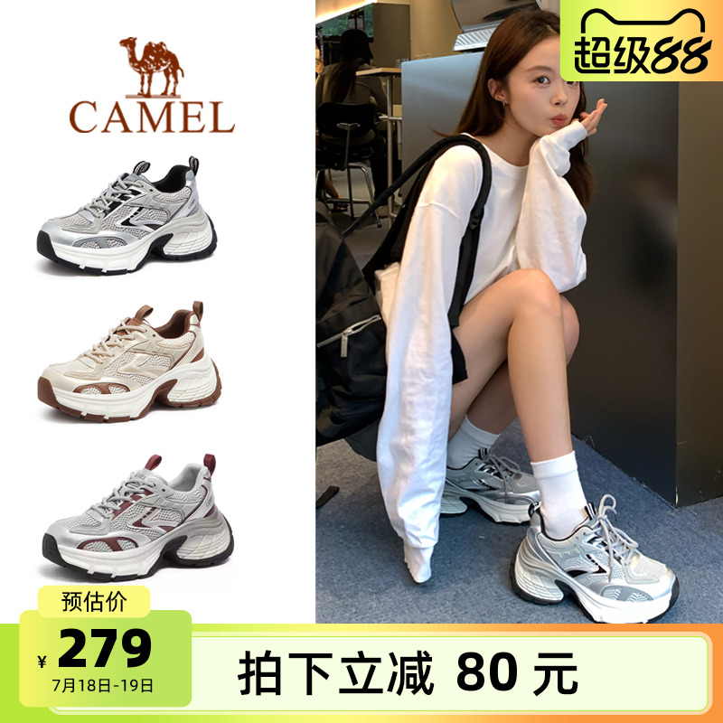 Camel/骆驼星辰银色老爹鞋