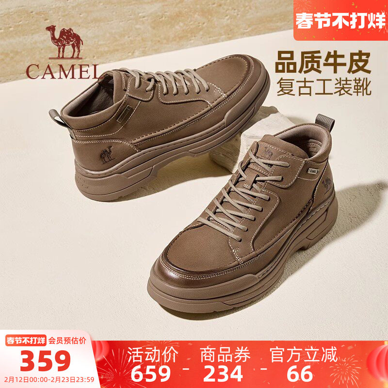 骆驼户外休闲鞋2025冬季新款复古磨砂牛皮显高经典城市复古工装靴