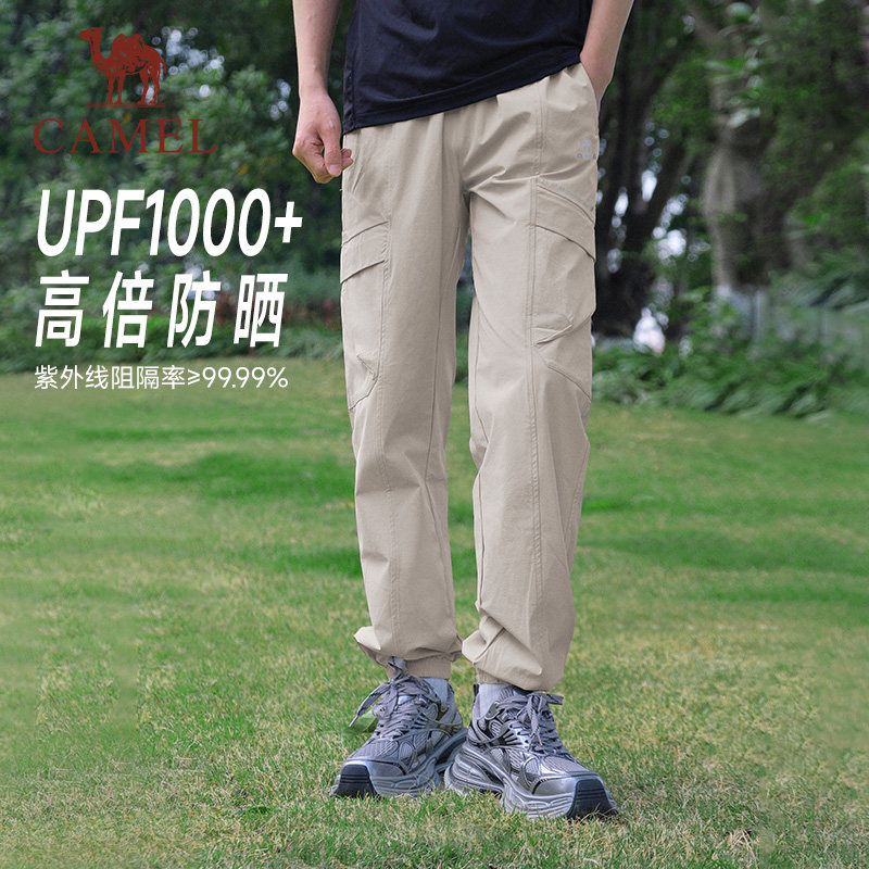 骆驼运动工装裤男女款长裤休闲户外冰感防晒防泼水徒步登山裤春夏