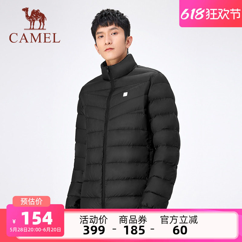 骆驼运动短款立领轻薄羽绒服男秋冬季新款防风保暖时尚休闲外套女