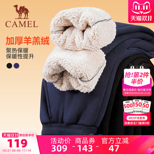 加絨加厚保暖束腳寬松休閑跑步衛(wèi)褲 駱駝運(yùn)動(dòng)長(zhǎng)褲 男士 秋冬季 子 女褲