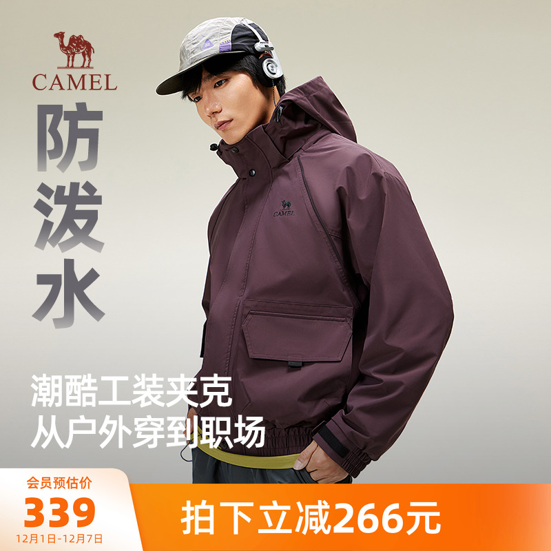 骆驼男装工装夹克男2025秋季新款外套男户外防泼水防风登山服男冬