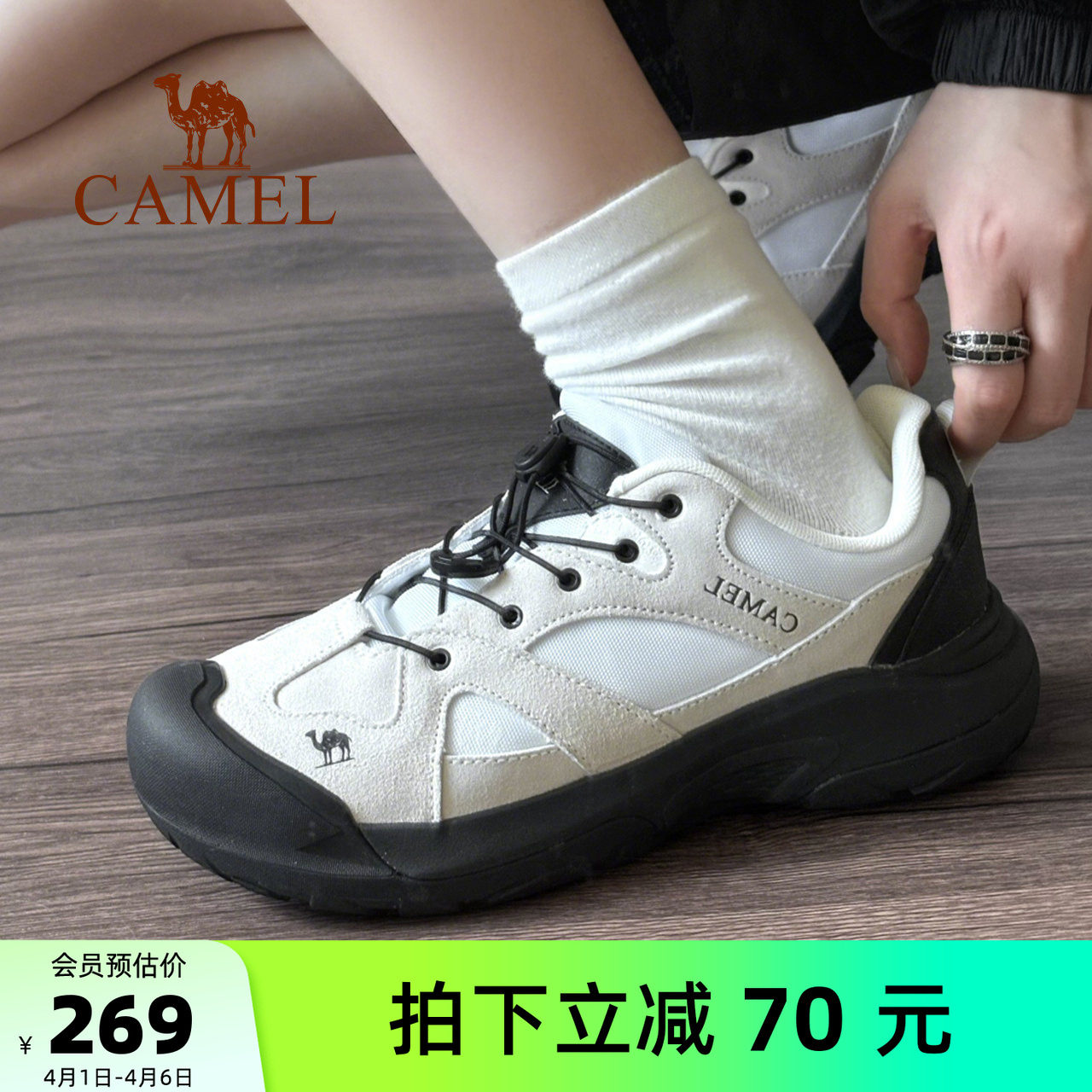 骆驼磐石户外休闲鞋女士登山鞋大头鞋女轻便女鞋情侣徒步鞋子男鞋