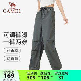 骆驼轻薄凉感速干裤女装2026夏季新款裤子透气防晒休闲裤工装裤