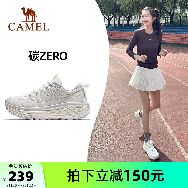 骆驼碳zero运动鞋女款白色厚底休闲鞋妈妈鞋轻便透气跑步鞋慢跑鞋