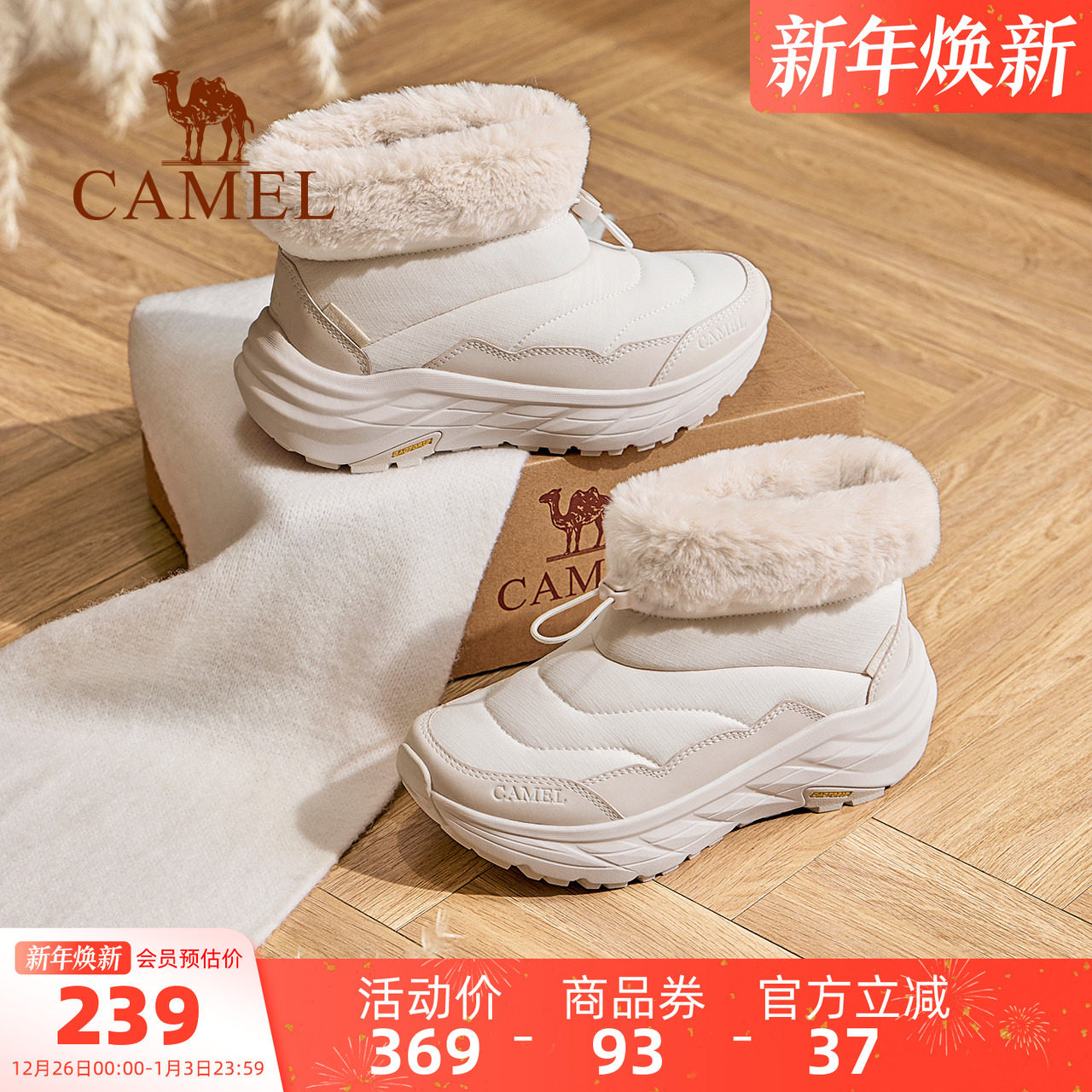 骆驼女鞋雪地靴2025冬季女户外加绒保暖棉鞋女防泼水厚底休闲短靴