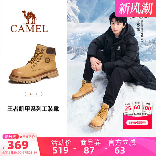 骆驼马丁靴户外英伦风大黄靴