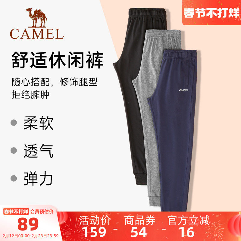 骆驼运动男士长裤春秋季薄款裤子宽松休闲直筒透气跑步针织卫裤女