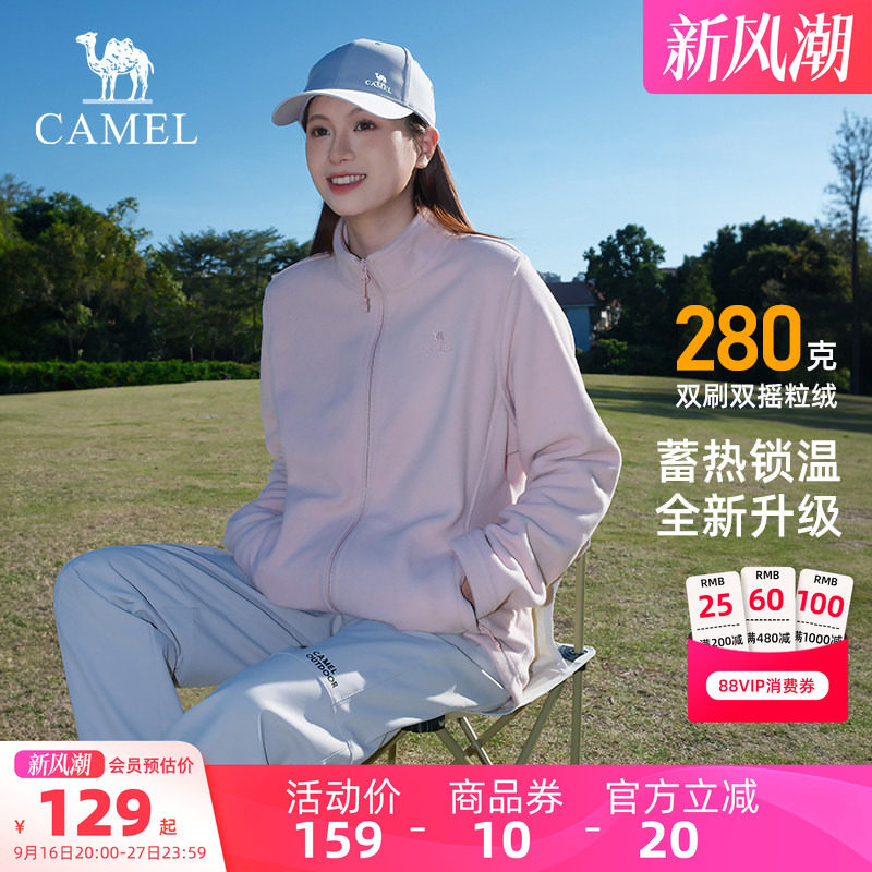 骆驼户外Camel摇粒绒抓绒衣外套图片