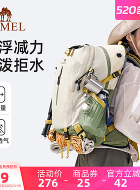 【不虚标】骆驼38L大容量户外登山包旅行双肩包旅游徒步背包