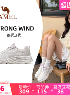 骆驼疾风3代运动鞋女士休闲鞋子轻便透气女鞋妈妈鞋旅游鞋跑步鞋