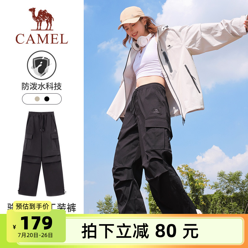 【防泼水】骆驼运动工装裤女春季休闲长裤户外宽松直筒徒步登山裤