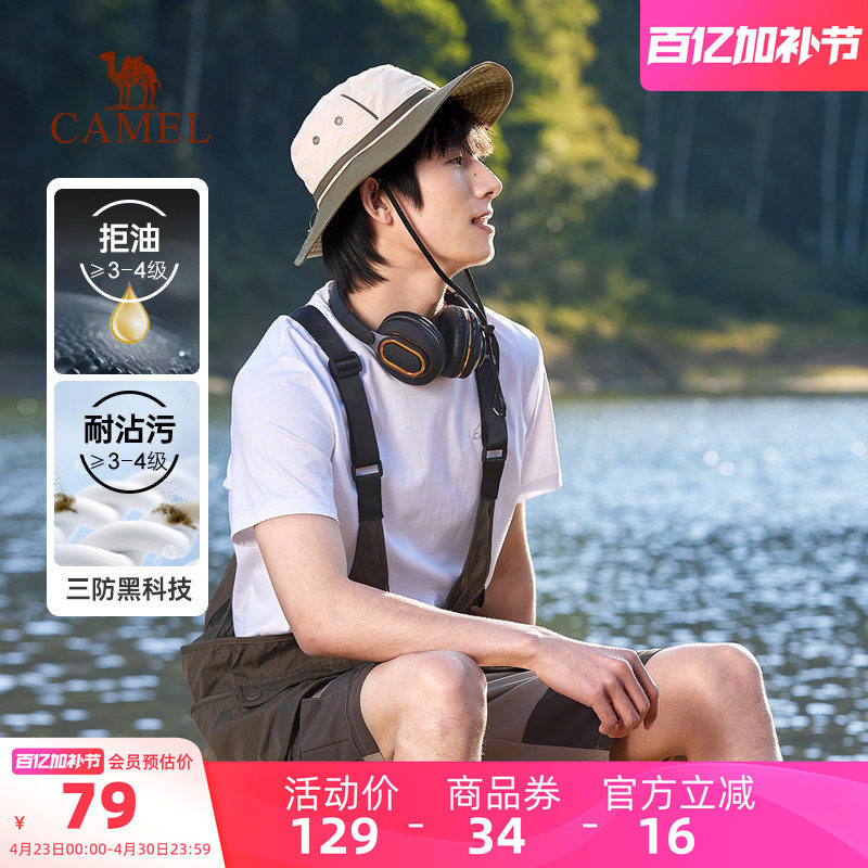 骆驼男装短袖圆领T恤男户外春夏季新款纯色纯棉弹力透气运动上衣