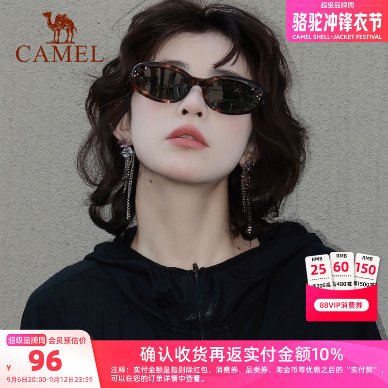 骆驼复古猫眼墨镜女2025春夏高级感遮阳墨镜显脸小窄框太阳眼镜男